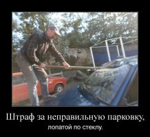 Подборка автомобильных приколов