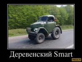 Подборка автомобильных приколов