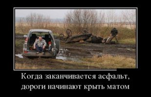 Подборка автомобильных приколов