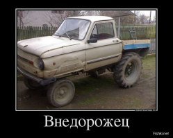 Подборка автомобильных приколов