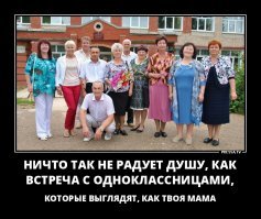 Если друг оказался вдруг