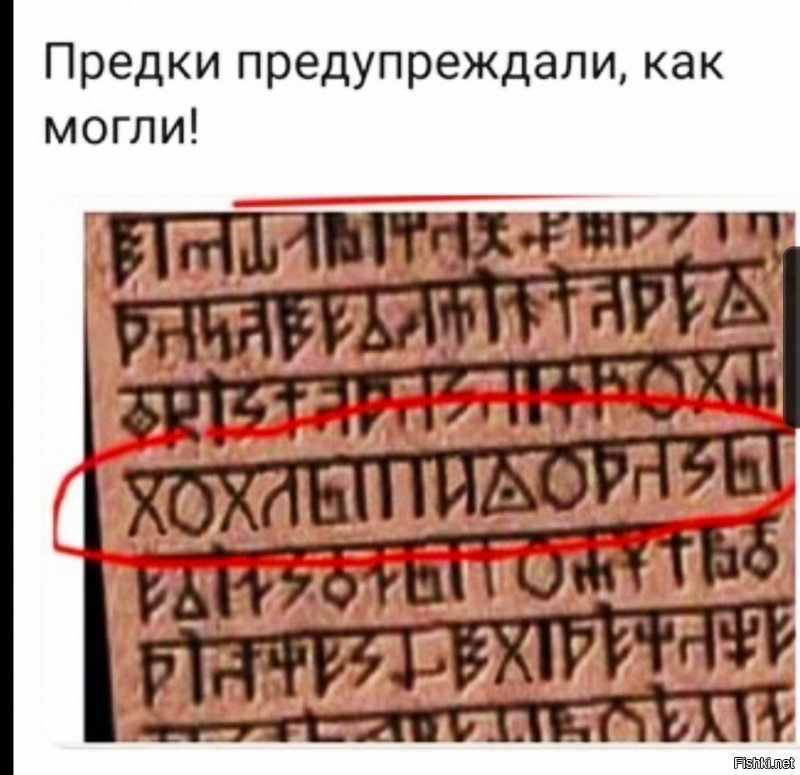 Политические коментарии - 499
