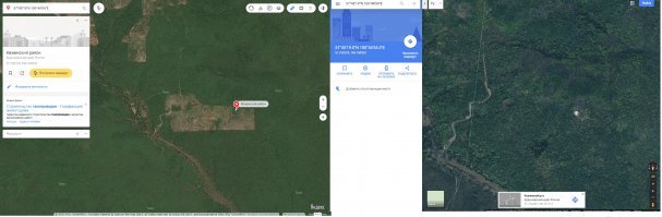 Вот вам и аномалия, на Гуглах еще виднеется Г образная плешь, а на Яндексе уже все