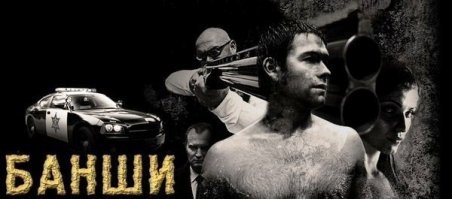 Народный рейтинг: 20 лучших сериалов по версии зрителей