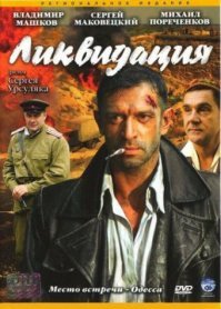 Народный рейтинг: 20 лучших сериалов по версии зрителей