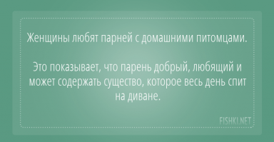 Почему у нас так много одиноких женщин?