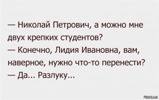 Почему у нас так много одиноких женщин?