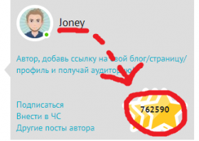 Еще 237 410 и Джонни может угомониться, есть надежда!