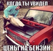 Путин увидел мем про себя, и объяснил рост цен на бензин