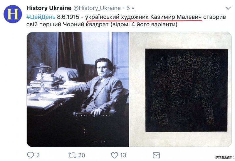 Политические коментарии - 499