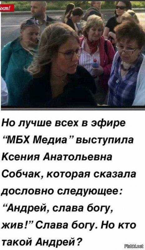 Политические коментарии - 499