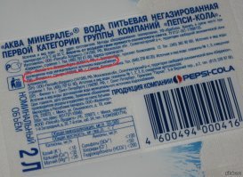 Как делают бизнес на бутилированной воде