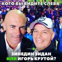 кристофер ламберт,он же горец, и какой-то мужик.