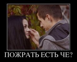 Парень вызвался сходить в банкомат и сбежал со свидания