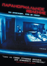 Мне это больше напомнило..