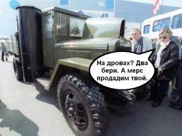 Путин увидел мем про себя, и объяснил рост цен на бензин