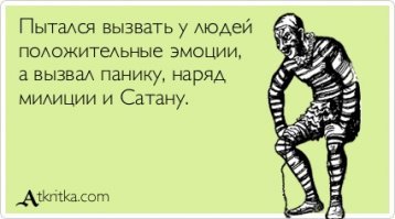 Хохотальня