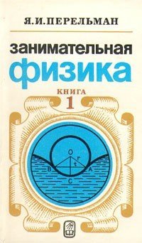 Вот эта книга