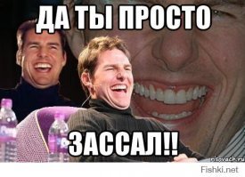 Когда драка, казалось бы, неизбежна — самое время включать смекалку