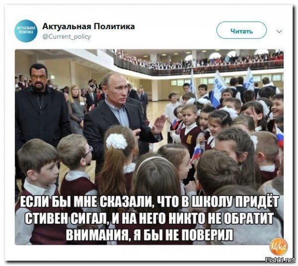 А от куда они знают кто это?


Вот в наше время (90-й) многий просили бы автограф, а молодежь увы  не знает кто это.