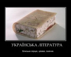 Сало - как много в этом слове