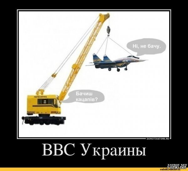 В мо рф назвали анекдотом новость о «перехвате» украинским самолетом российского корабля