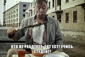 Развелось начальников… работать некому