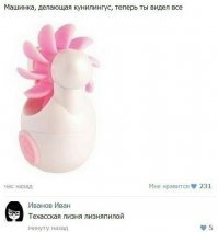 Названы страны, не пускающие в себя секс-игрушки