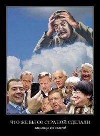 Без комментариев...
Смешно, если бы не было так грустно...