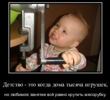 Нашли старую мясорубку? Не спешите выбрасывать!
