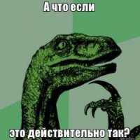 А что если Сборная Россия специально плохо играла все прошедшие 20 лет.....Что бы на Чемпионате Мира по Футболу в России порвать всех и вся. 
Такая вот военная хитрость.......