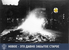 Да пох на митинг, ключевое суд приказал уничтожить художественное произведение, нрааится оно или нет, убого или гениально выполнено это не важно, важно то, что СУД ПРИКАЗАЛ УНИЧТОЖИТЬ ПРОИЗВЕДЕНИЕ.