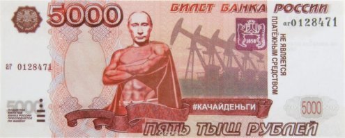 Крупные вот...