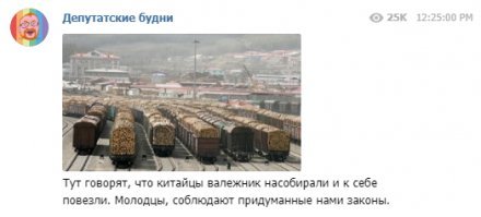 Хорошо, не Владивосток подарил.