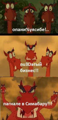 Японские собаки-сторожа стали главной местной достопримечательнстью