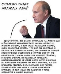 Как "прямая линия с президентом" уже повлияла на жизнь россиян