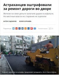 Как бы чего не вышло. Не любят у нас таких "самоуправств".