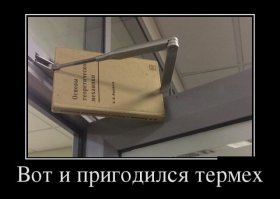 Зануда, но дружишь с небесной механикой. 
.