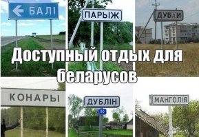Вы не из Беларуси случаем?
.