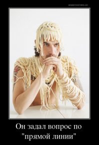 Как "прямая линия с президентом" уже повлияла на жизнь россиян