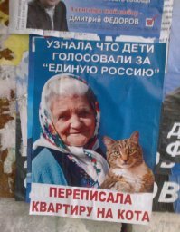 А не лучше было коту?