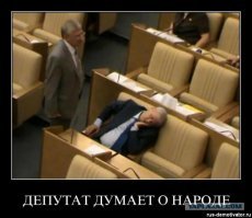 А почему вы думаете,что Монсон будет хуже?