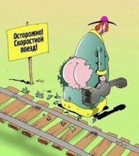 Как разъезжаются поезда, идущие со скоростью свыше 300 км/ч