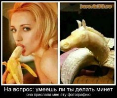 Церковь свидетелей бананов