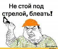 Интервью спортивного журналиста пошло не по плану