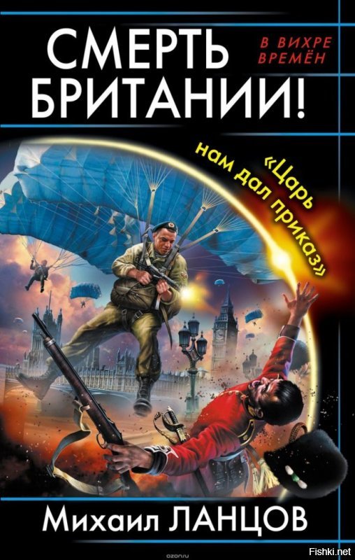 Что вы там курите?