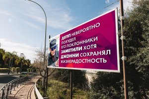 Друзья, Аннушка, Игорь, мне кажется это уже секрет Полишенеля, ведь эта новость на каждом биллборде страны