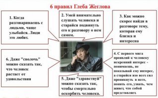 не благодарите