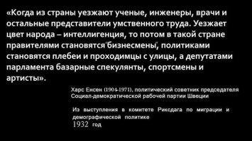 Россиянин Монсон хочет стать депутатом