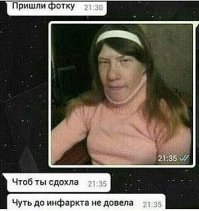 20 причин не регистрироваться на сайтах знакомств